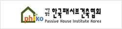 (사)한국패시브건축협회